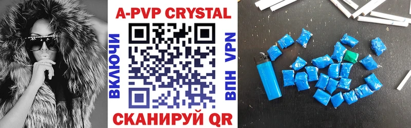 Alpha-PVP VHQ  хочу   OMG   Семикаракорск 