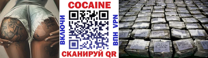 Кокаин Перу  даркнет сайт  Семикаракорск 