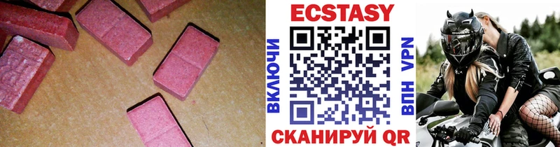 Экстази таблы  Семикаракорск 