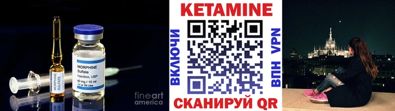 КЕТАМИН ketamine  Семикаракорск 