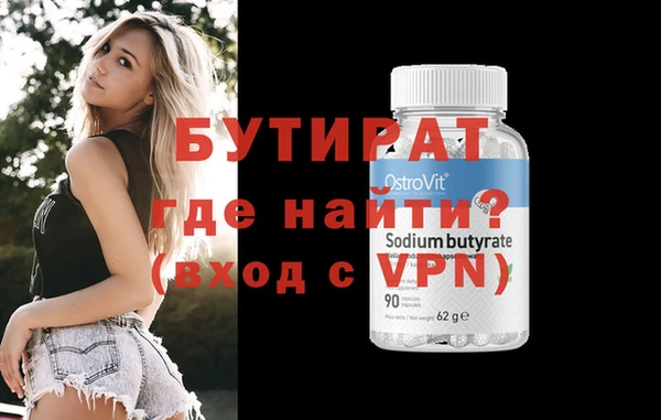 таблы Балахна