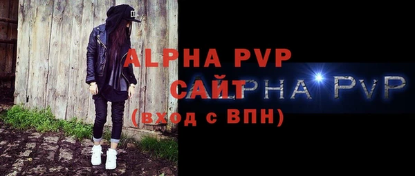 mdpv Баксан
