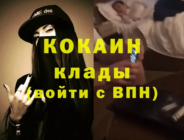 таблы Балахна