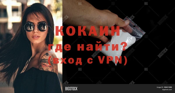 таблы Балахна