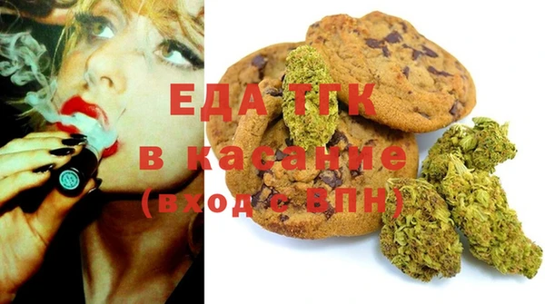 соль ск Новодвинск