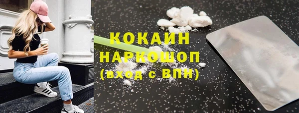таблы Балахна