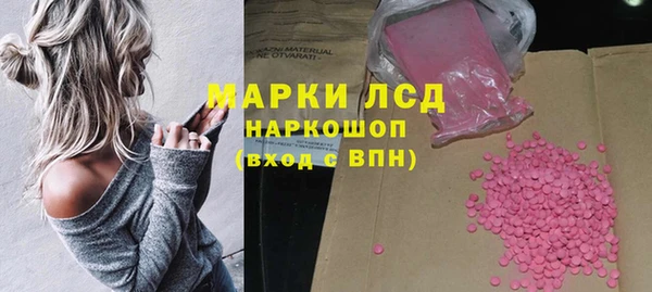 таблы Балахна