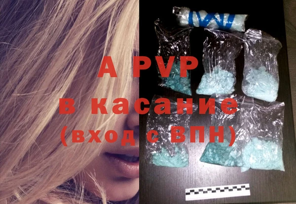 таблы Балахна