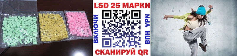 LSD-25 экстази кислота закладка Семикаракорск
