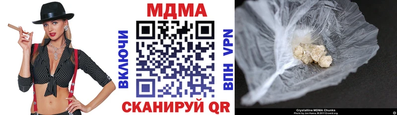 продажа наркотиков  Семикаракорск  гидра онион  MDMA кристаллы 