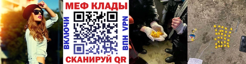 KRAKEN рабочий сайт  магазин    Семикаракорск  МЕФ мука 