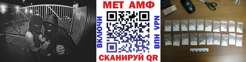 shop как зайти  Семикаракорск  Первитин Декстрометамфетамин 99.9%  купить  